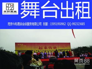 设备租赁服务 行情分析与价格咨询全攻略