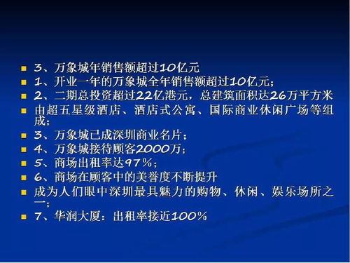 主力店业态规划与租赁服务的深度融合策略